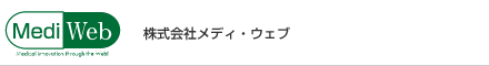 株式会社メディ・ウェブ